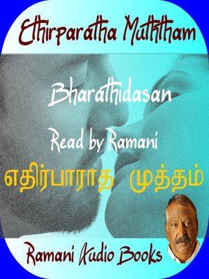 cover image of Ethirparatha Muththam